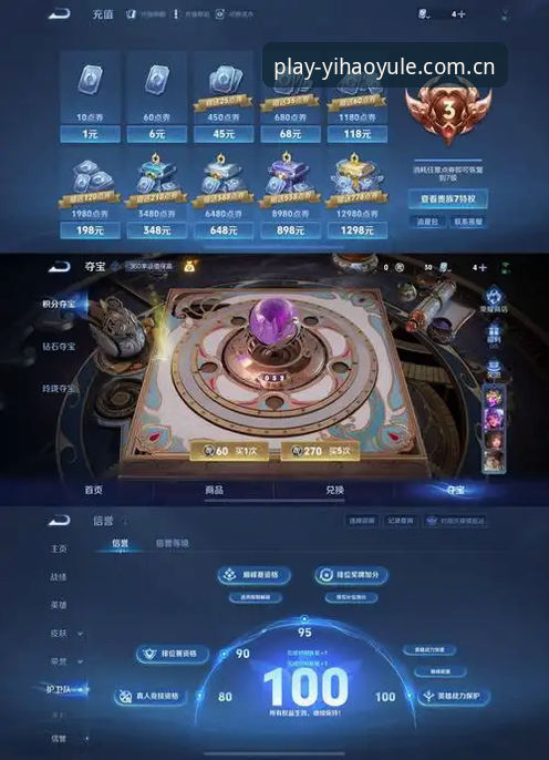壹号娱乐官网入口 vs 普通娱乐平台：新手选择全面对比指南